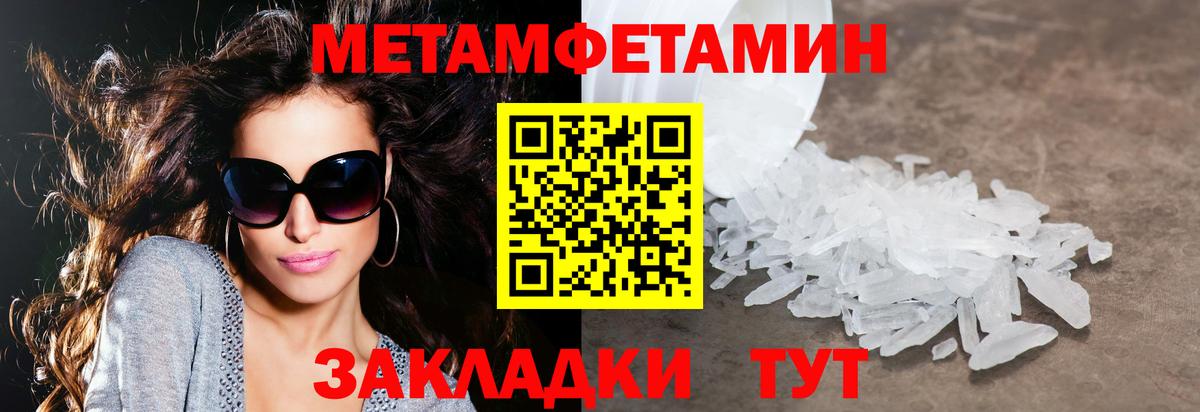 Жигулёвск  Amphetamine  Вход с VPN  АМФЕТАМИН 98%  АМФЕТАМИН 