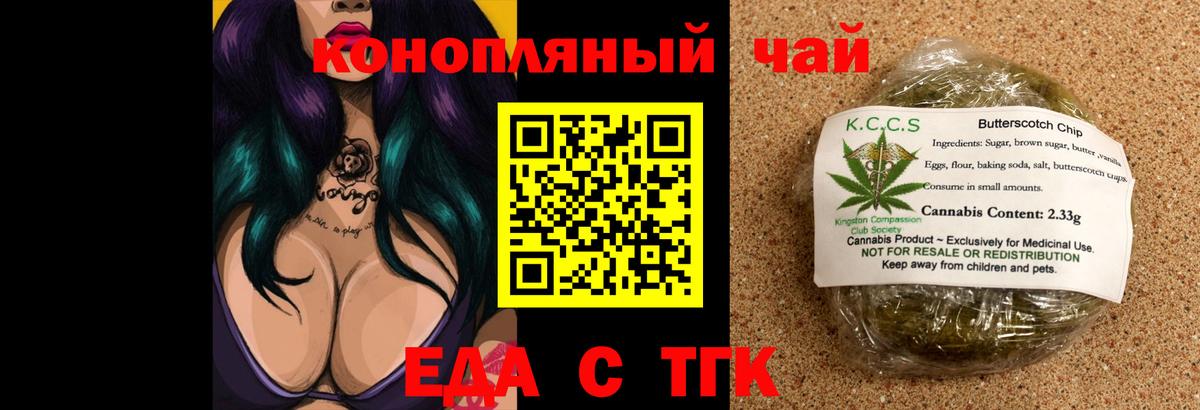 Cocaine  NBOMe  Жигулёвск  Канабис  Вход с VPN  Мефедрон  