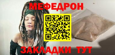 spice Гай