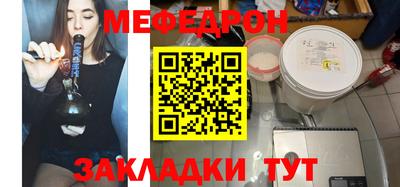 мдма Гусев