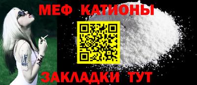 винт Балашиха