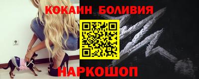 spice Гай