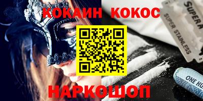 мефедрон VHQ Гусиноозёрск