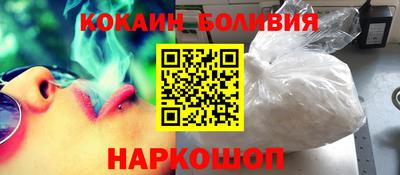 spice Гай