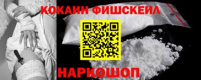 соль курить ск Балаково