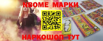 соль курить ск Балаково