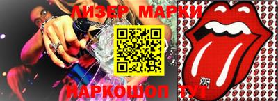 соль курить ск Балаково