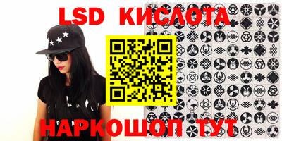 винт Балашиха