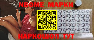 винт Балашиха