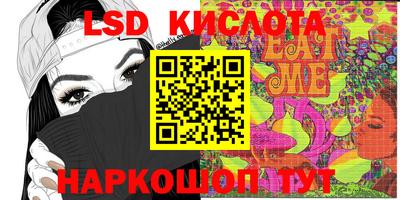 PSILOCYBIN Гагарин