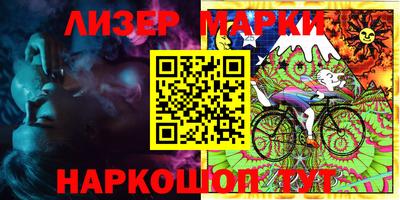 винт Балашиха