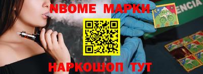 винт Балашиха