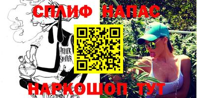 соль курить ск Балаково