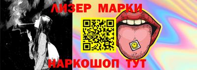 spice Гай