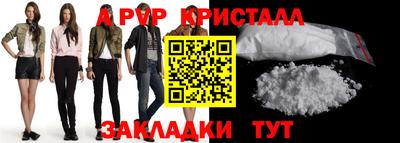 винт Балашиха