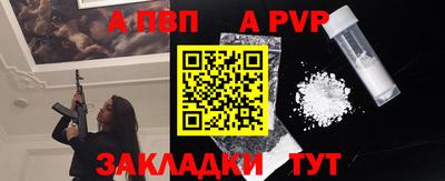 spice Гай