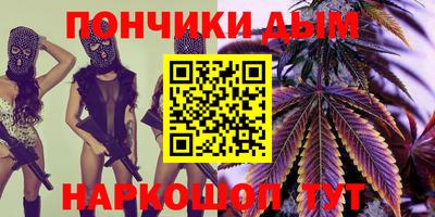 винт Балашиха