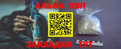 соль курить ск Балаково