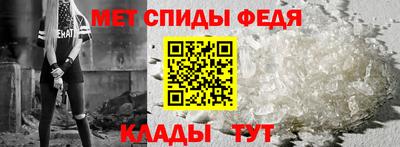 винт Балашиха