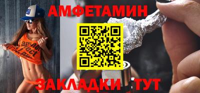 spice Гай