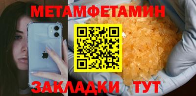 spice Гай