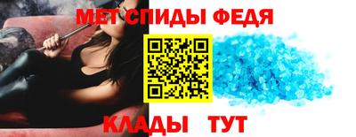 spice Гай