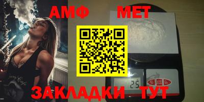 винт Балашиха