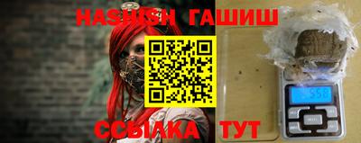 соль курить ск Балаково