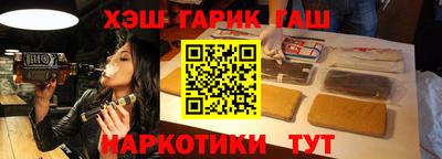 соль курить ск Балаково