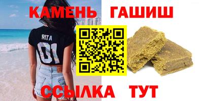 соль курить ск Балаково