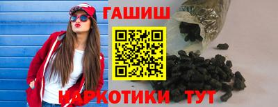героин Гатчина