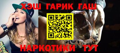 соль курить ск Балаково