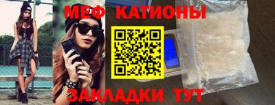 соль курить ск Балаково