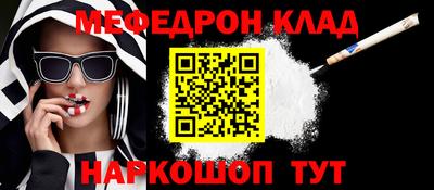 винт Балашиха