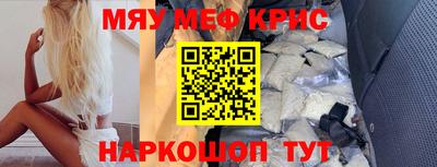 винт Балашиха