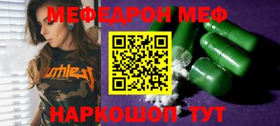 винт Балашиха