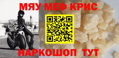 соль курить ск Балаково