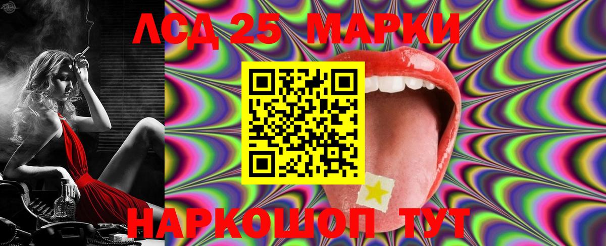Жигулёвск  LSD-25 экстази ecstasy  Вход с VPN 