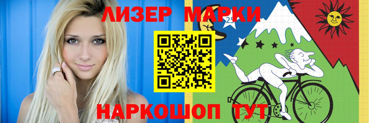 Лсд 25 экстази ecstasy  LSD-25 экстази  Жигулёвск  LSD-25 экстази ecstasy 