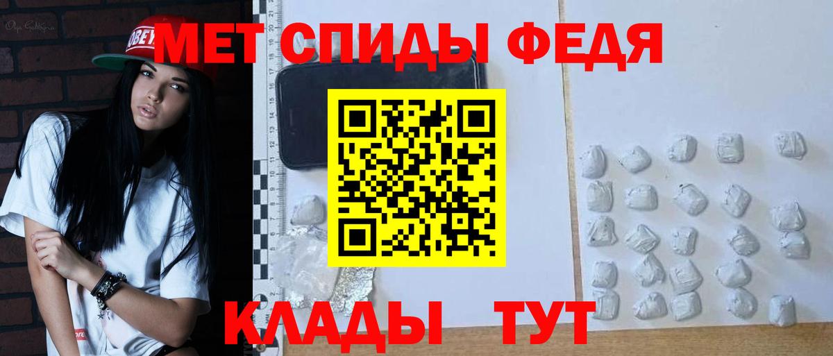 Метамфетамин  Жигулёвск  Первитин Methamphetamine 