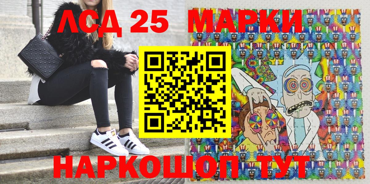 Марки NBOMe  наркота  Жигулёвск  Марки 25I-NBOMe 1500мкг  Марки 25I-NBOMe 1500мкг 