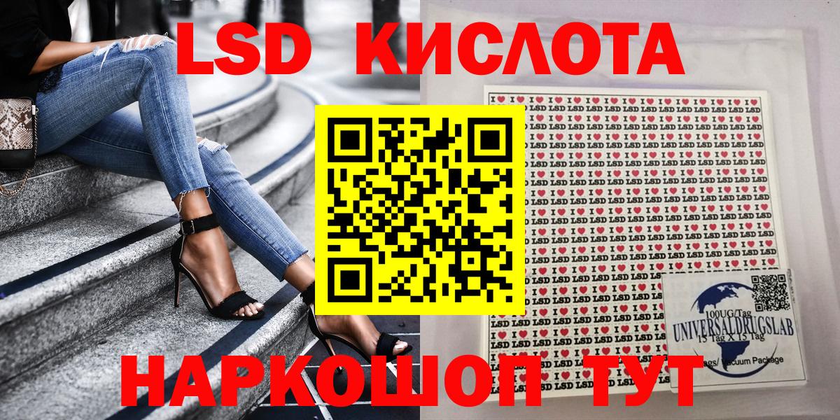 Наркотические марки 1,8мг Жигулёвск