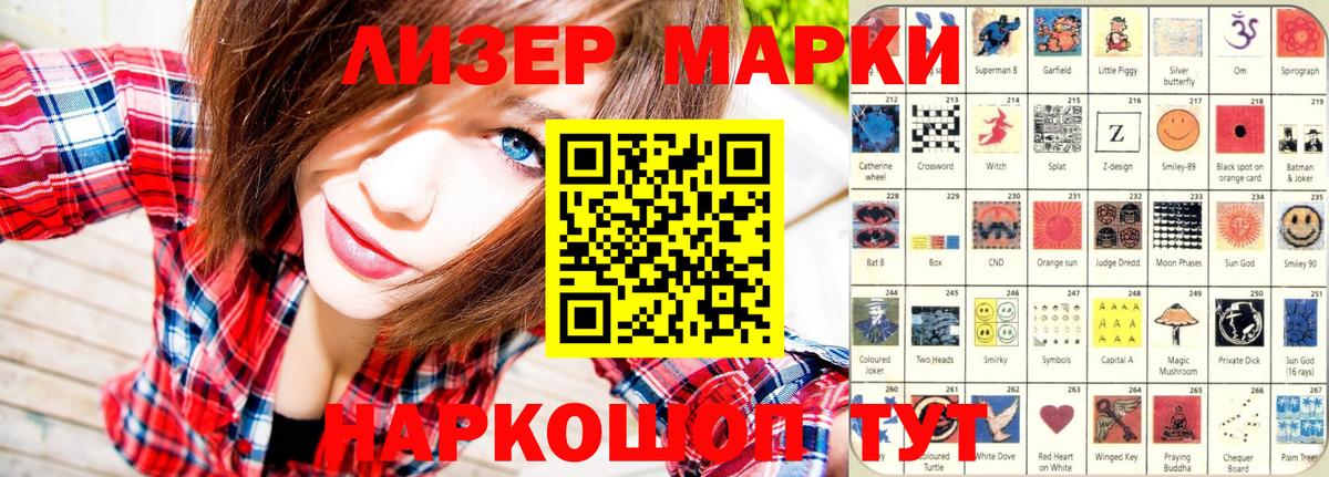 МЕТАМФЕТАМИН Жигулёвск