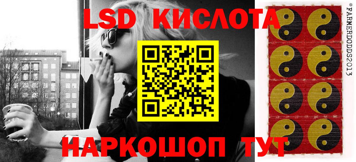 Марки N-bome 1,8мг Жигулёвск