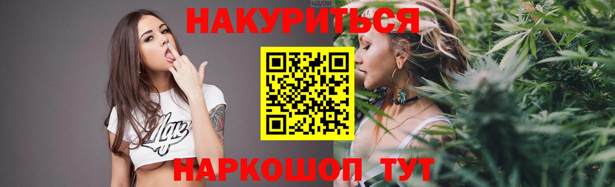 Марихуана Amnesia  Конопля конопля  Жигулёвск  Бошки марихуана марихуана  Вход с VPN  Марихуана LSD WEED 