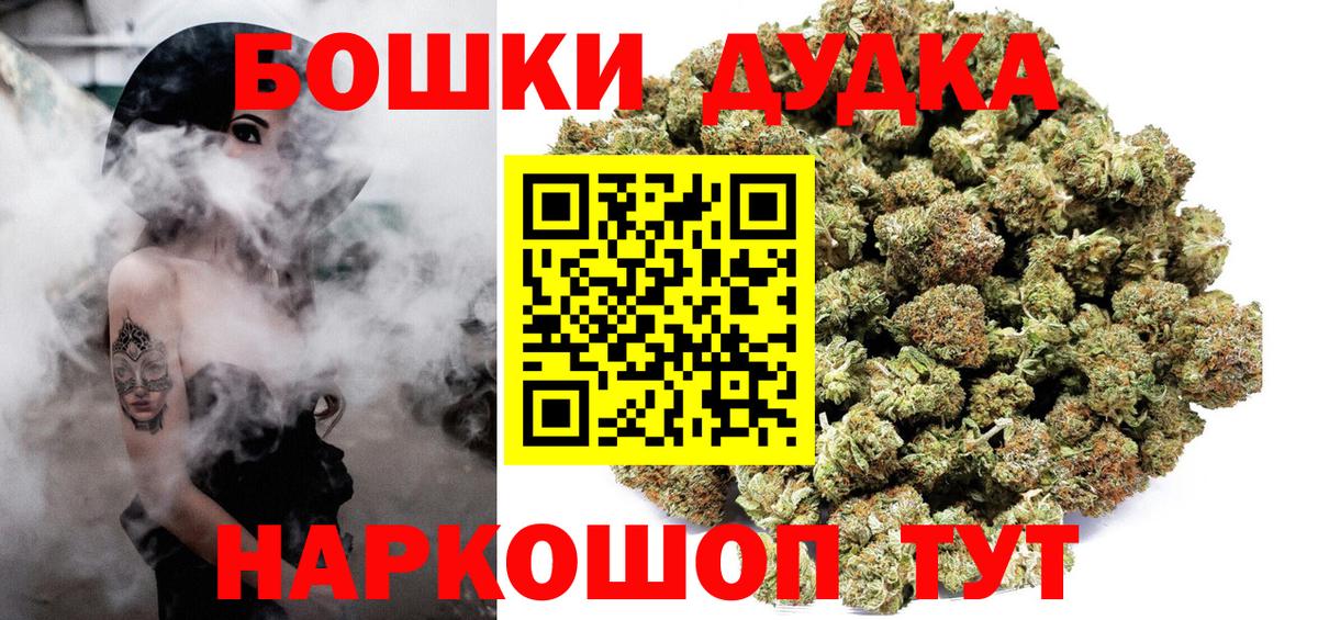 Шишки марихуана Amnesia  Жигулёвск  Марихуана ГИДРОПОН 